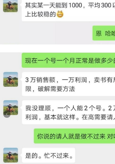 闲鱼搬砖项目：手把手赚钱实操指导，日躺赚300+-尖峰创圈资源站